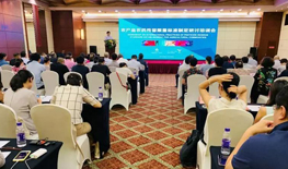 农产品农药残留限量标准制定研讨培训会在北京召开
